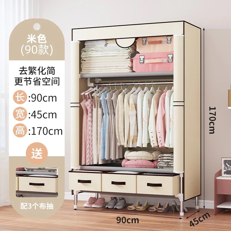 ワードローブ 大容量 カバー付き クローゼット ハンガーラック 3つの引き出し 整理タンス 衣類収納 組み立て式 工具不要274 ワードローブ 大容量 カバー付き クローゼット ハンガーラック 3つの引き出し 整理タンス 衣類収納 組み立て式 工具不要274