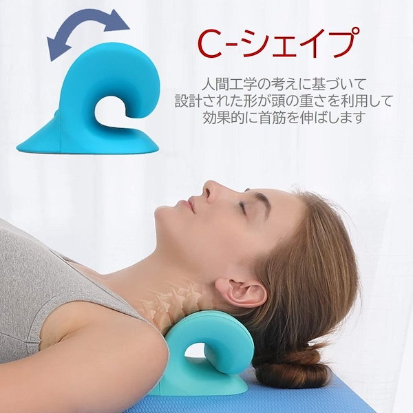 Qoo10] ストレートネック 枕 矯正 首 マッサー