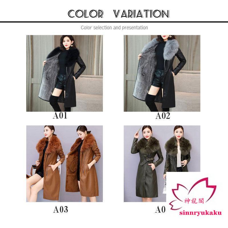 レザー コート レディース ロングコート 春 秋 冬 アウター 防寒 防風 暖かい 母 女性 上品 軽量 大人 きれいめ シンプル カジュアル ギフト