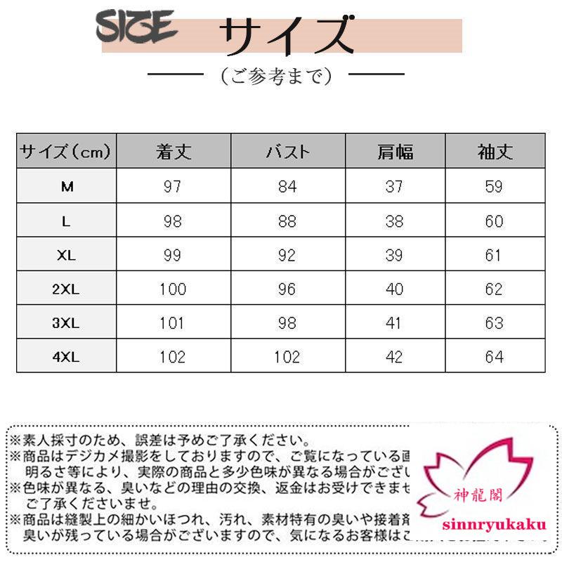 レザー コート レディース ロングコート 春 秋 冬 アウター 防寒 防風 暖かい 母 女性 上品 軽量 大人 きれいめ シンプル カジュアル ギフト