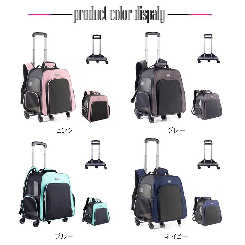 【急速出荷】[最安値挑戦]！ペットキャリー リュック キャスター付き 猫 犬 小型犬 ペット リード 折りたたみ 3way 通気性 耐荷重 15kg 旅行 車 お散歩 防災