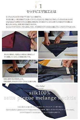 メンズ 高級ブランドネクタイ シルク100%日本製 セッテピエゲ加工最