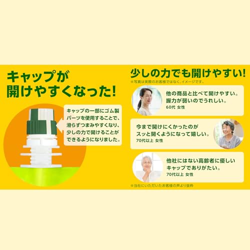 【Amazon.co.jp 限定】ハウスウェルネスフーズ PERFECT VITAMIN 1日分のビタミンゼリー グレープフルーツ味 With 180g24袋
