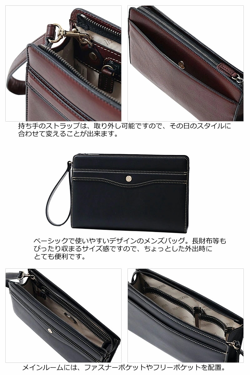 セカンドバッグ クラッチバッグ オックスフォード 901201