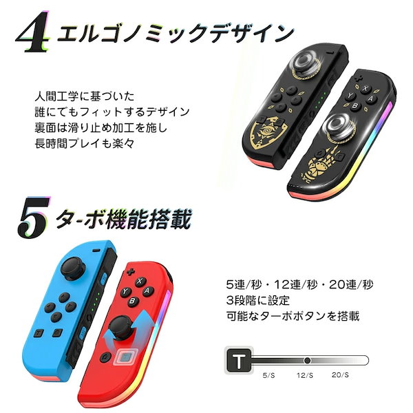 Qoo10] 任天堂 【本日限定】switch コントローラー
