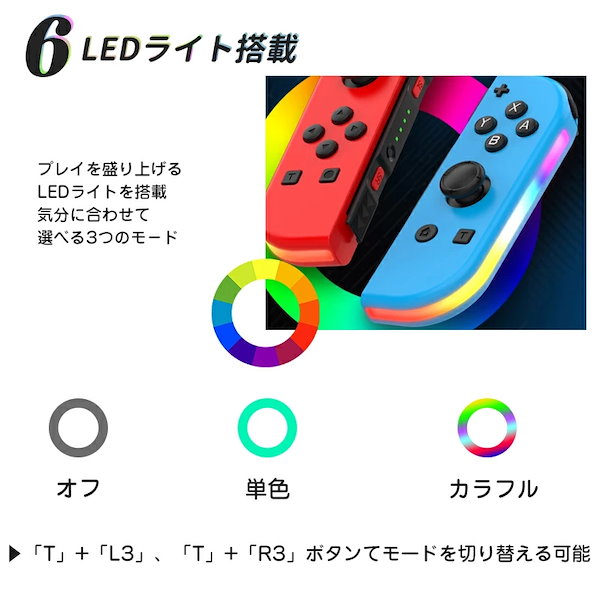 Qoo10] 任天堂 【本日限定】switch コントローラー