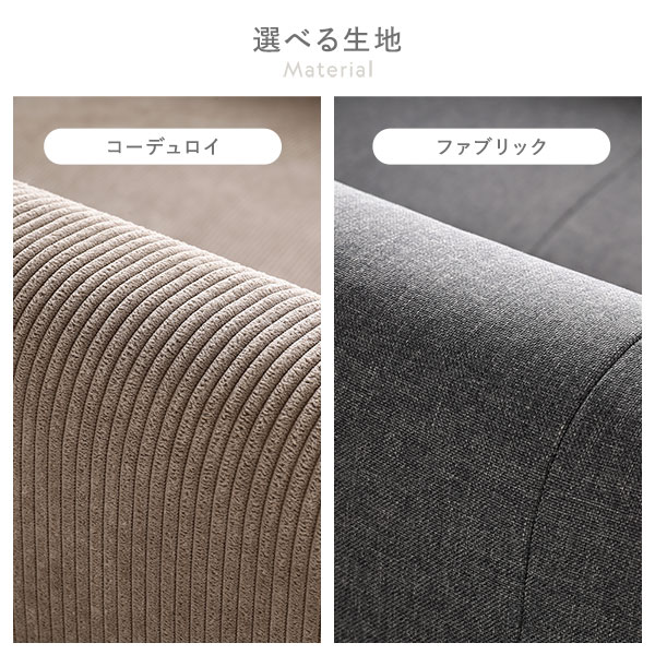 日本製 ダイニングソファ 単品 1人掛け ベージュ ブラウン脚 ポケットコイル ソファ コンパクトソファ
