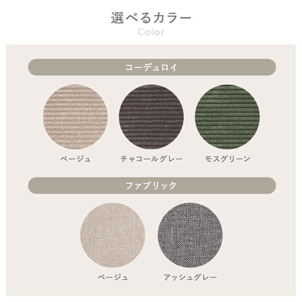日本製 ダイニングソファ 単品 1人掛け ベージュ ブラウン脚 ポケットコイル ソファ コンパクトソファ