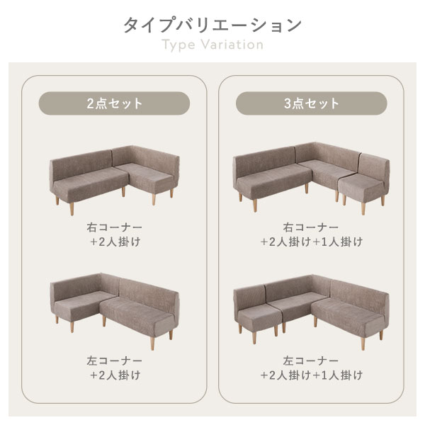 日本製 ダイニングソファ 単品 1人掛け ベージュ ブラウン脚 ポケットコイル ソファ コンパクトソファ