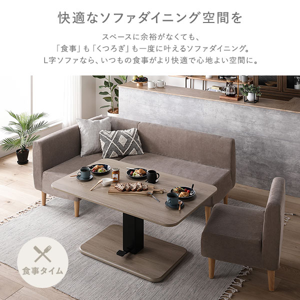 日本製 ダイニングソファ 単品 1人掛け ベージュ ブラウン脚 ポケットコイル ソファ コンパクトソファ