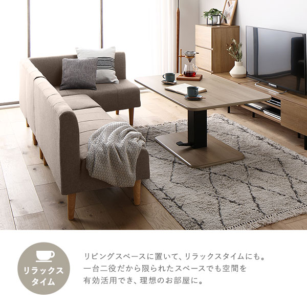 日本製 ダイニングソファ 単品 1人掛け ベージュ ブラウン脚 ポケットコイル ソファ コンパクトソファ
