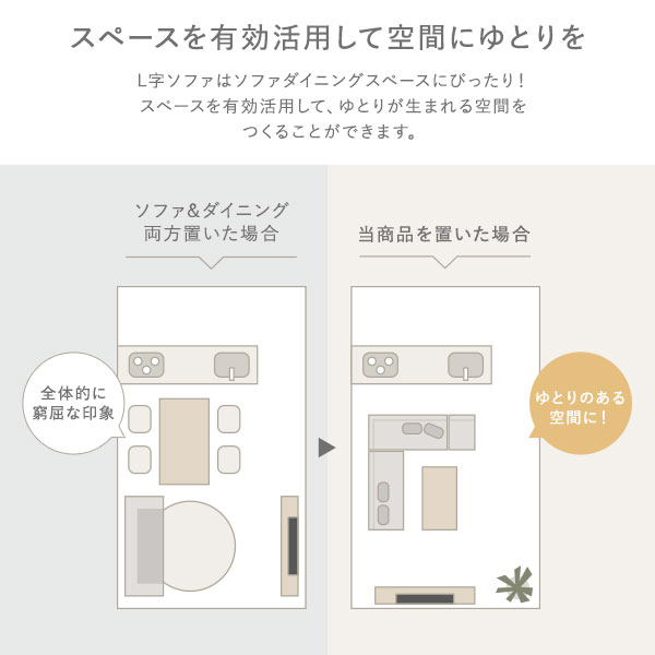 日本製 ダイニングソファ 単品 1人掛け ベージュ ブラウン脚 ポケットコイル ソファ コンパクトソファ