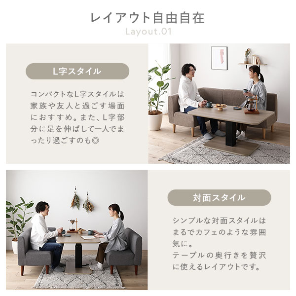 日本製 ダイニングソファ 単品 1人掛け ベージュ ブラウン脚 ポケットコイル ソファ コンパクトソファ