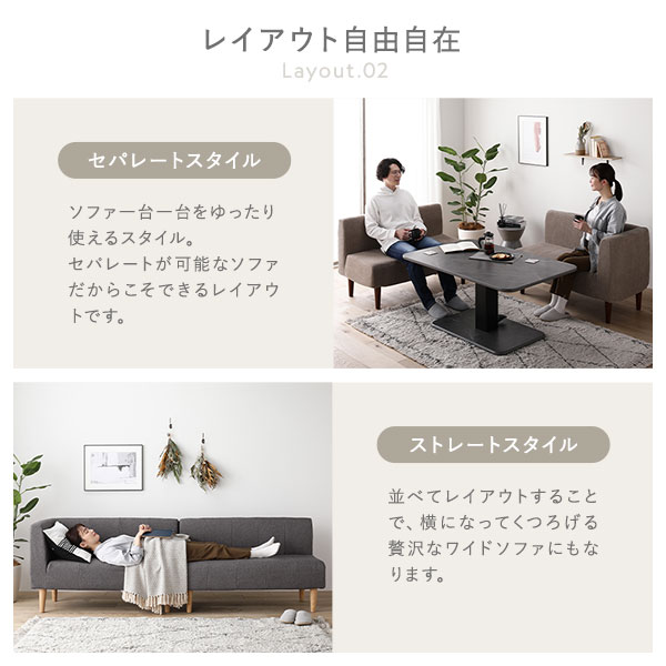 日本製 ダイニングソファ 単品 1人掛け ベージュ ブラウン脚 ポケットコイル ソファ コンパクトソファ