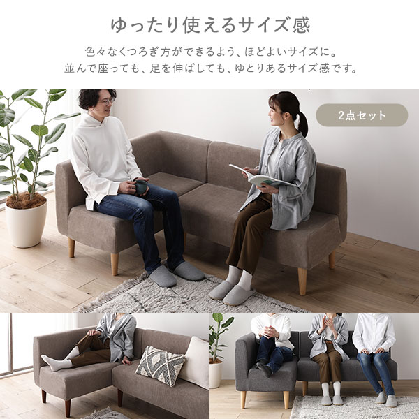日本製 ダイニングソファ 単品 1人掛け ベージュ ブラウン脚 ポケットコイル ソファ コンパクトソファ