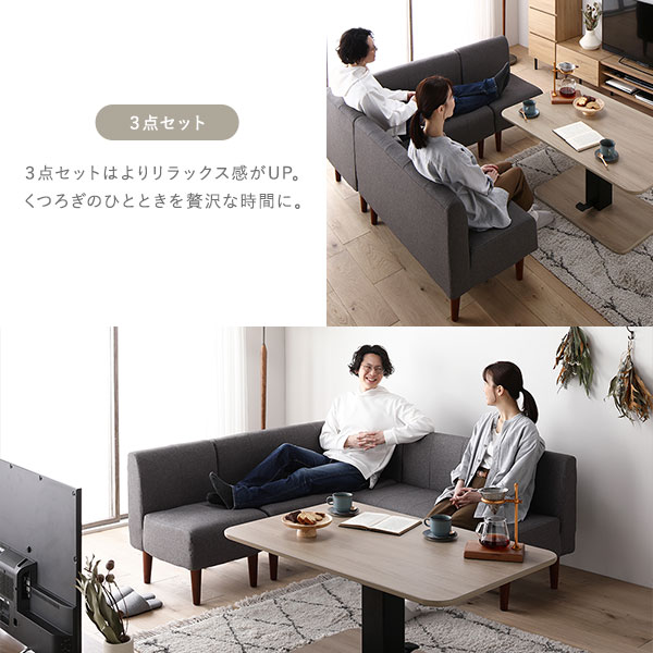 日本製 ダイニングソファ 単品 1人掛け ベージュ ブラウン脚 ポケットコイル ソファ コンパクトソファ