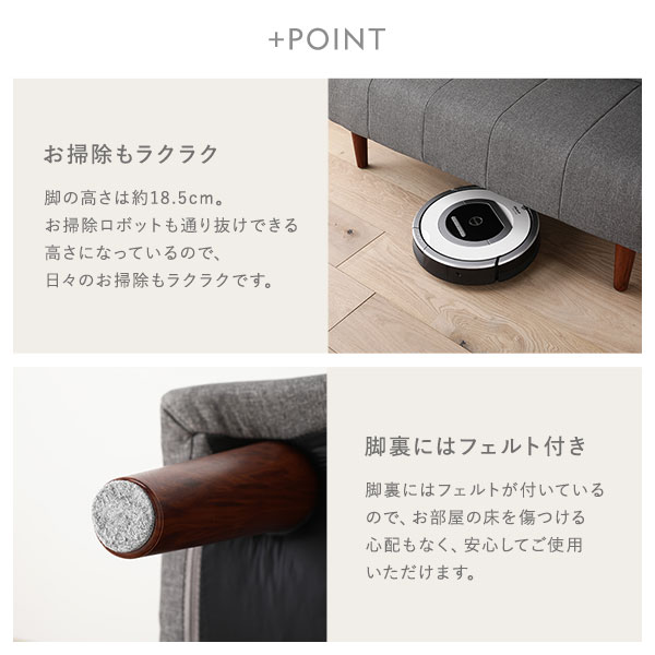 日本製 ダイニングソファ 単品 1人掛け ベージュ ブラウン脚 ポケットコイル ソファ コンパクトソファ