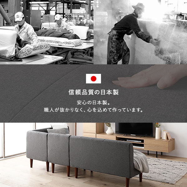 日本製 ダイニングソファ 単品 1人掛け ベージュ ブラウン脚 ポケットコイル ソファ コンパクトソファ