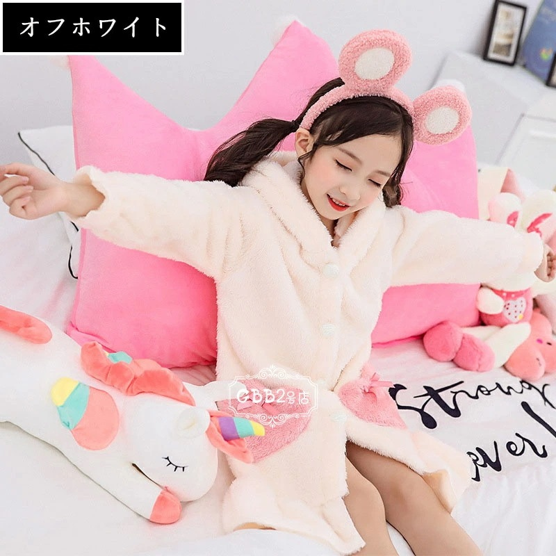 【即納】バスローブ ルームウェア ワンピース キッズ パジャマ 子供パジャマ 両面プラッシュ ガウン 女の子 春秋冬 厚手 暖かい 長袖 モコモコパジャマ フード付き 部屋着 かわいい おしゃれ 可愛 【即納】バスローブ ルームウェア ワンピース キッズ パジャマ 子供パジャマ 両面プラッシュ ガウン 女の子 春秋冬 厚手 暖かい 長袖 モコモコパジャマ フード付き 部屋着 かわいい おしゃれ 可愛