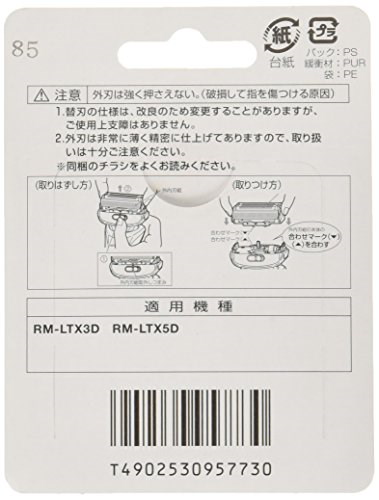 国産新作 日立 : 日立 替刃 外刃内刃一体型 K-LTX2 : 美容・健康家電 NEW低価