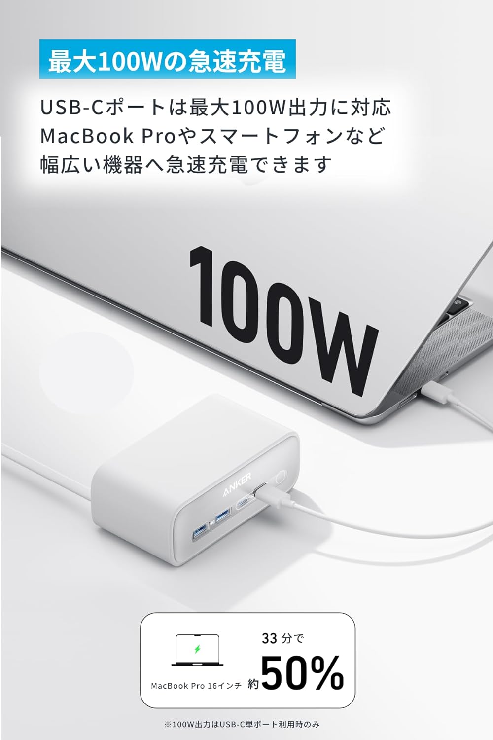 Anker Charging Station 7-in-1, 100W USBタップ 電源タップ AC差込口 3口 USB-C 2ポート USB-A 2ポート 延長コード 1.5m Anker Charging Station 7-in-1, 100W USBタップ 電源タップ AC差込口 3口 USB-C 2ポート USB-A 2ポート 延長コード 1.5m