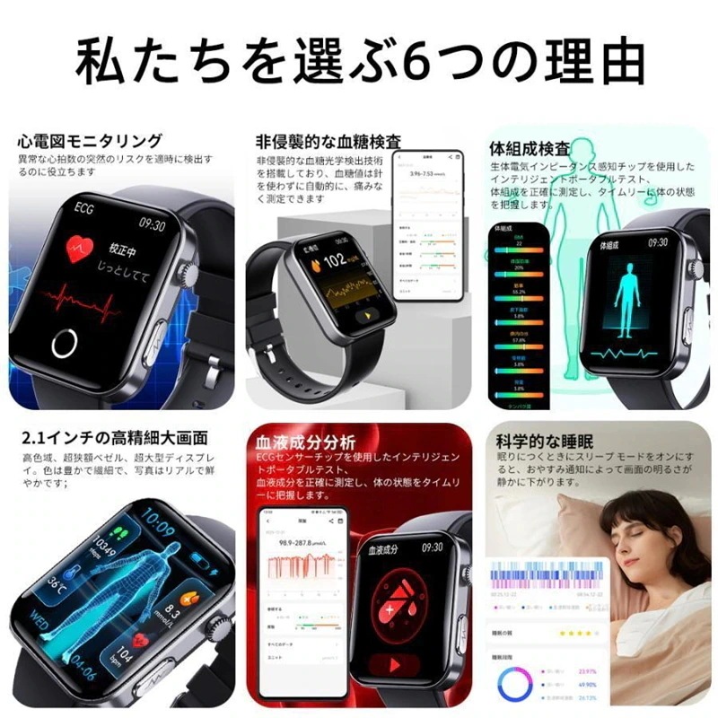 スマートウォッチ 製センサー 血糖値 心電図 血圧測定 通話機能 血液成分分析 高精度心拍数 睡眠検測 血中酸素 24時間健康管理 iPhoneAndroid対応 24新規 スマートウォッチ 製センサー 血糖値 心電図 血圧測定 通話機能 血液成分分析 高精度心拍数 睡眠検測 血中酸素 24時間健康管理 iPhoneAndroid対応 24新規