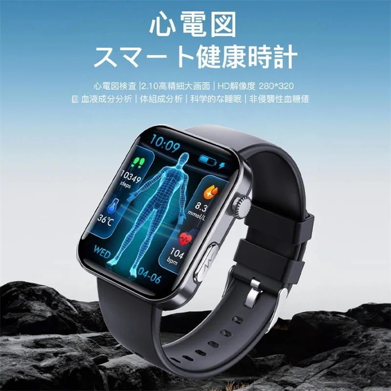 スマートウォッチ 製センサー 血糖値 心電図 血圧測定 通話機能 血液成分分析 高精度心拍数 睡眠検測 血中酸素 24時間健康管理 iPhoneAndroid対応 24新規 スマートウォッチ 製センサー 血糖値 心電図 血圧測定 通話機能 血液成分分析 高精度心拍数 睡眠検測 血中酸素 24時間健康管理 iPhoneAndroid対応 24新規