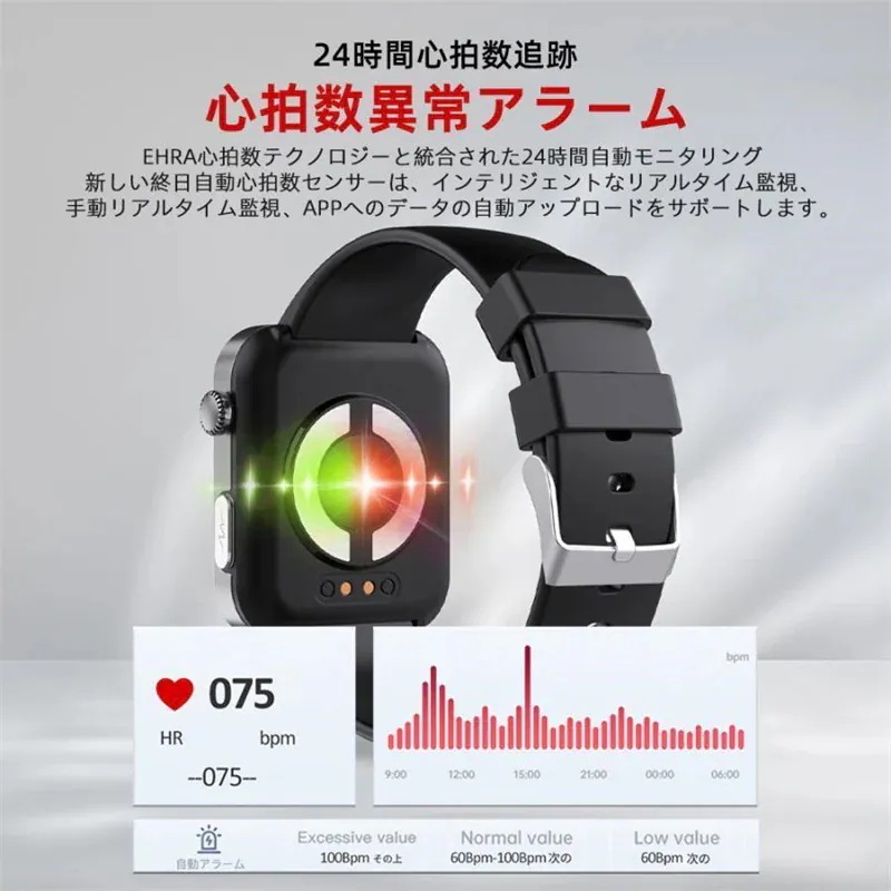 スマートウォッチ 製センサー 血糖値 心電図 血圧測定 通話機能 血液成分分析 高精度心拍数 睡眠検測 血中酸素 24時間健康管理 iPhoneAndroid対応 24新規 スマートウォッチ 製センサー 血糖値 心電図 血圧測定 通話機能 血液成分分析 高精度心拍数 睡眠検測 血中酸素 24時間健康管理 iPhoneAndroid対応 24新規