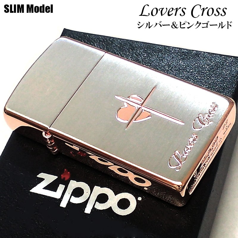 ZIPPO スリム ジッポ ライター ハート クロス ラバーズ 彫刻 ピンクゴールド シルバーサテン 可愛い 女性 メンズ レディース かわいい シンプル クリスマス ギフト プレゼント ZIPPO スリム ジッポ ライター ハート クロス ラバーズ 彫刻 ピンクゴールド シルバーサテン 可愛い 女性 メンズ レディース かわいい シンプル クリスマス ギフト プレゼント
