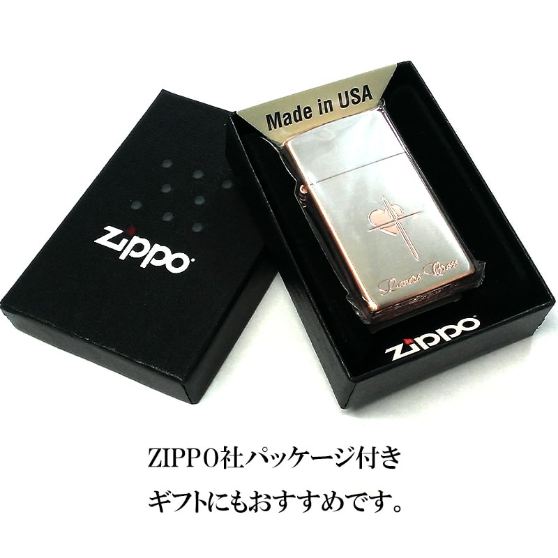 ZIPPO スリム ジッポ ライター ハート クロス ラバーズ 彫刻 ピンクゴールド シルバーサテン 可愛い 女性 メンズ レディース かわいい シンプル クリスマス ギフト プレゼント ZIPPO スリム ジッポ ライター ハート クロス ラバーズ 彫刻 ピンクゴールド シルバーサテン 可愛い 女性 メンズ レディース かわいい シンプル クリスマス ギフト プレゼント
