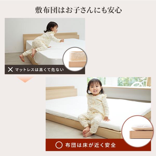 ベッド ロータイプ 家族揃って布団で寝られる連結ローベッド-ファミーユ シングル・セミダブルサイズ 同色2台セット ベッドフレームのみ ファミリー 連結 新生活 ベッド ロータイプ 家族揃って布団で寝られる連結ローベッド-ファミーユ シングル・セミダブルサイズ 同色2台セット ベッドフレームのみ ファミリー 連結 新生活