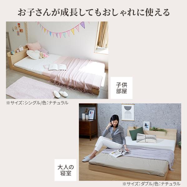 ベッド ロータイプ 家族揃って布団で寝られる連結ローベッド-ファミーユ シングル・セミダブルサイズ 同色2台セット ベッドフレームのみ ファミリー 連結 新生活 ベッド ロータイプ 家族揃って布団で寝られる連結ローベッド-ファミーユ シングル・セミダブルサイズ 同色2台セット ベッドフレームのみ ファミリー 連結 新生活