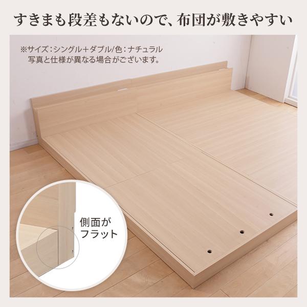 ベッド ロータイプ 家族揃って布団で寝られる連結ローベッド-ファミーユ シングル・セミダブルサイズ 同色2台セット ベッドフレームのみ ファミリー 連結 新生活 ベッド ロータイプ 家族揃って布団で寝られる連結ローベッド-ファミーユ シングル・セミダブルサイズ 同色2台セット ベッドフレームのみ ファミリー 連結 新生活