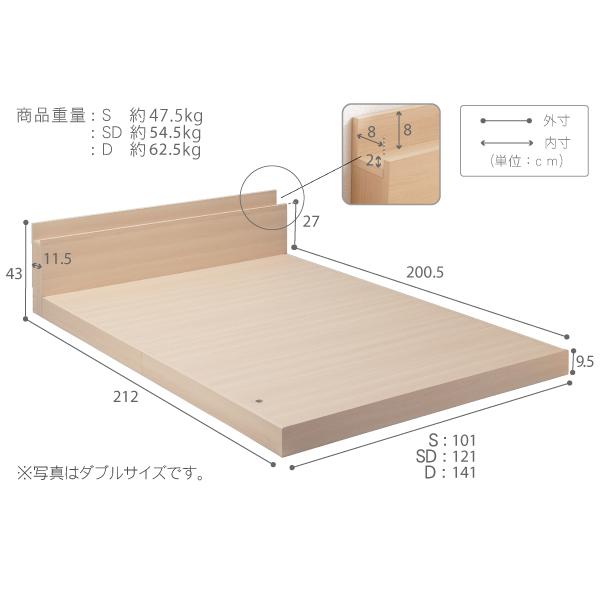 ベッド ロータイプ 家族揃って布団で寝られる連結ローベッド-ファミーユ シングル・セミダブルサイズ 同色2台セット ベッドフレームのみ ファミリー 連結 新生活 ベッド ロータイプ 家族揃って布団で寝られる連結ローベッド-ファミーユ シングル・セミダブルサイズ 同色2台セット ベッドフレームのみ ファミリー 連結 新生活