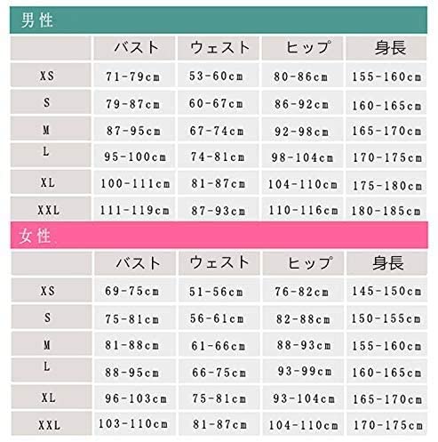 鈴宮ハルシーの憂鬱な女性の制服長袖コスプレ衣装(購入後のお問い合わせサイズ) 鈴宮ハルシーの憂鬱な女性の制服長袖コスプレ衣装(購入後のお問い合わせサイズ)