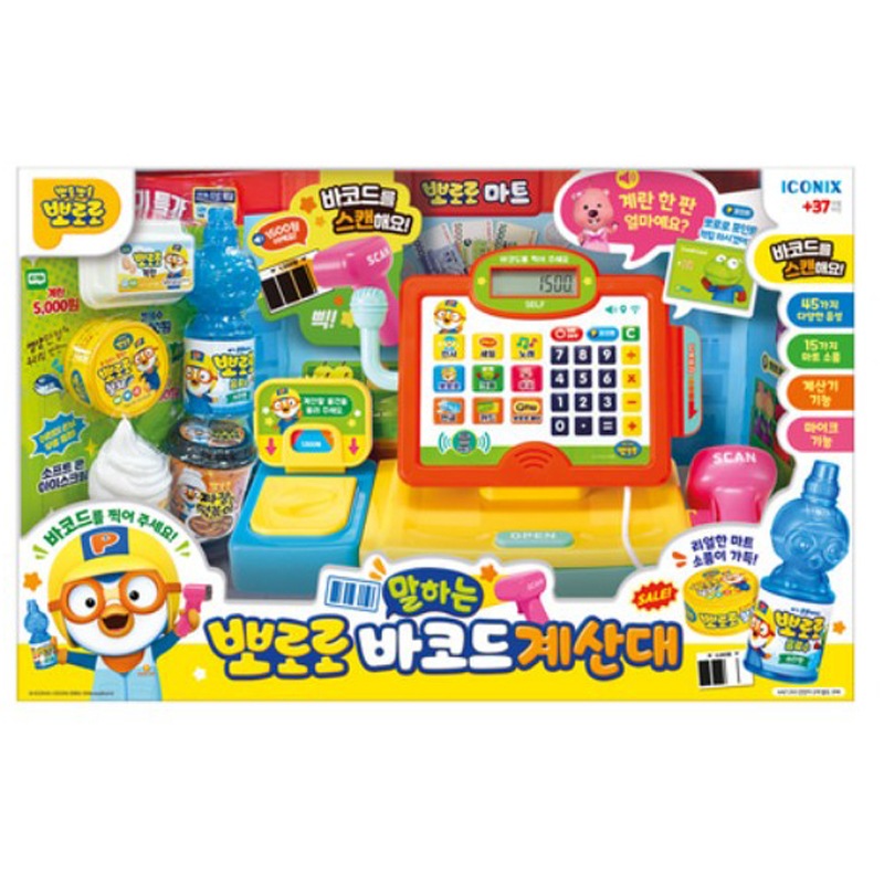 ポロロ バーコードレジリーダー マイク付き 役割遊び 韓国アニメ 正規ライセンス