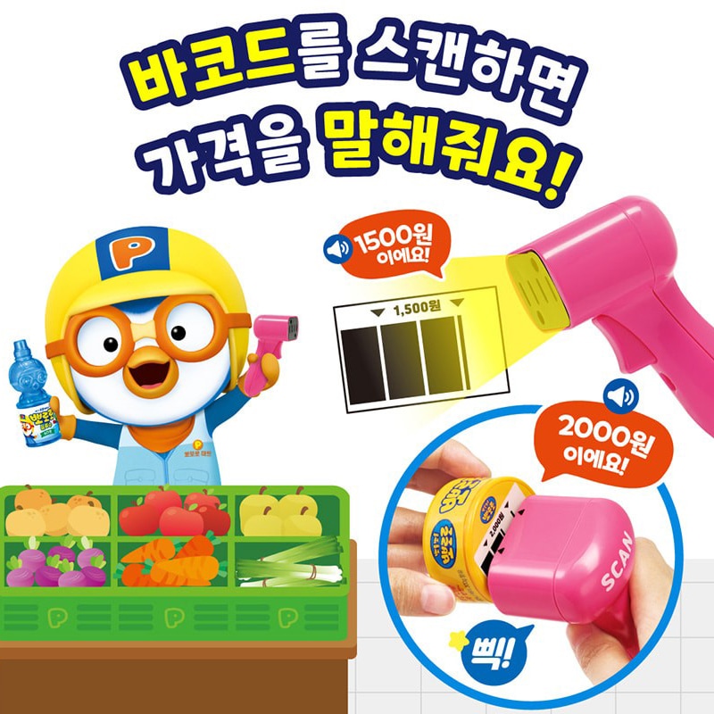 ポロロ バーコードレジリーダー マイク付き 役割遊び 韓国アニメ 正規ライセンス