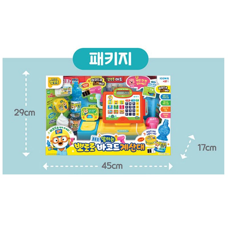 ポロロ バーコードレジリーダー マイク付き 役割遊び 韓国アニメ 正規ライセンス