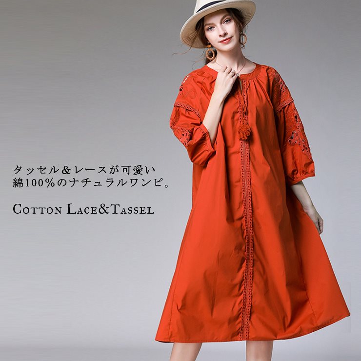 大きいサイズ レディース シャツワンピース コットンワンピ ロング丈 レース LL 3L 4L 5L ブラック ホワイト イエロー オレンジ 10代 20代 30代 40代 13号 15号 17号 1 mdprevattcaulkingandwaterproofing.com