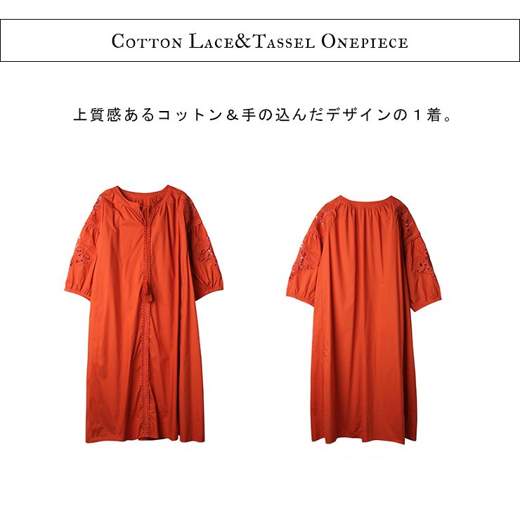 大きいサイズ レディース シャツワンピース コットンワンピ ロング丈 レース LL 3L 4L 5L ブラック ホワイト イエロー オレンジ 10代 20代 30代 40代 13号 15号 17号 1 mdprevattcaulkingandwaterproofing.com