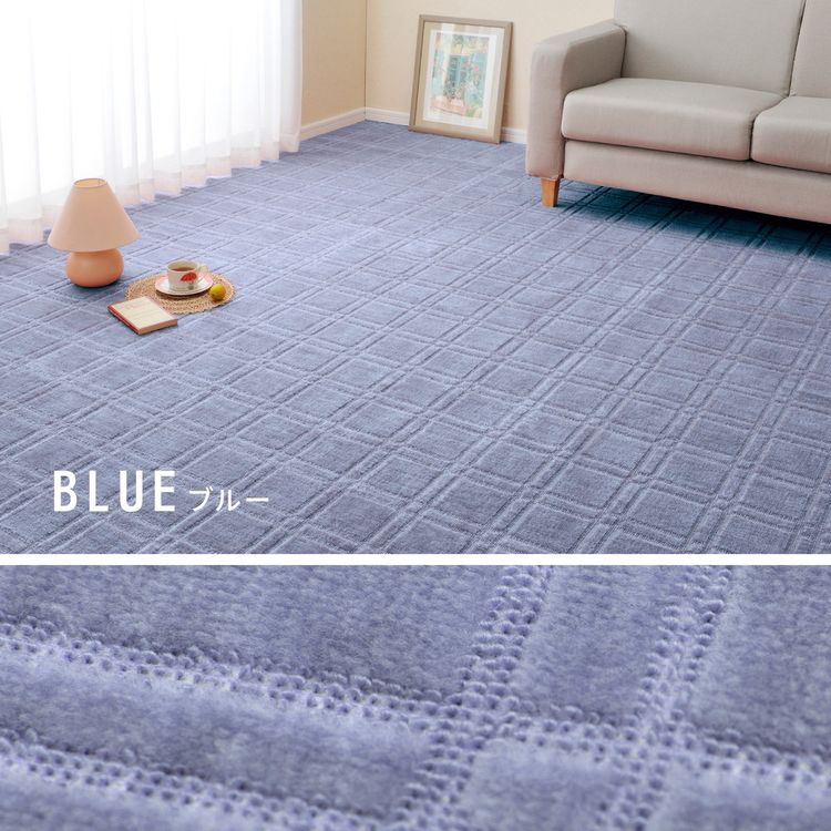 ラグマット フリーカット 3畳 176×261cm 江戸間 おしゃれ 抗菌 防臭