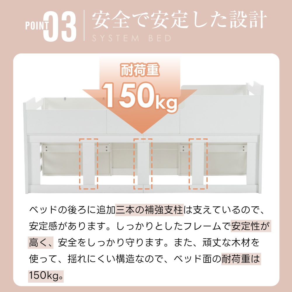 輸送費無料!!62システムベッド 頑丈 階段 木製 収納 シングル ラック 引き出し付き 北欧風 大人 一人暮らし ベッド 木製 ホワイト_10