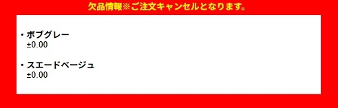【3箱セット】14.2mm 1day 10枚入り　アンエンユリ 度あり UVカット 高含水 カラコン 透明感 おしゃれ メイク映え アッシュ ブルーグレー EE110-3