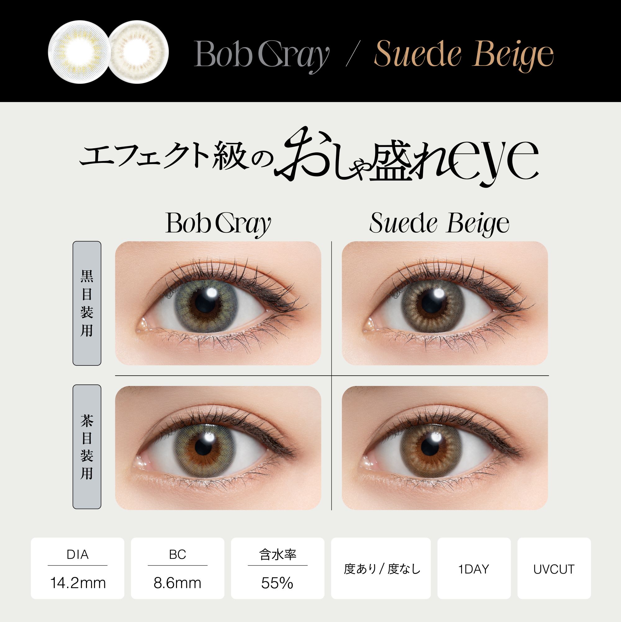 【3箱セット】14.2mm 1day 10枚入り　アンエンユリ 度あり UVカット 高含水 カラコン 透明感 おしゃれ メイク映え アッシュ ブルーグレー EE110-3