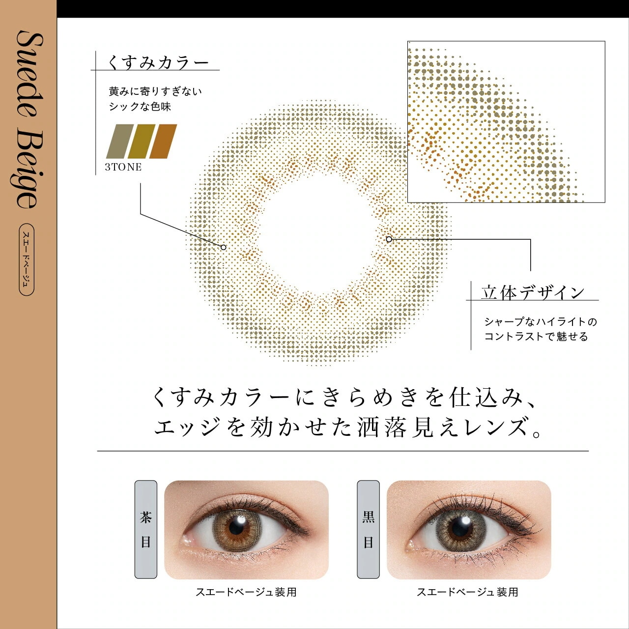 【3箱セット】14.2mm 1day 10枚入り　アンエンユリ 度あり UVカット 高含水 カラコン 透明感 おしゃれ メイク映え アッシュ ブルーグレー EE110-3