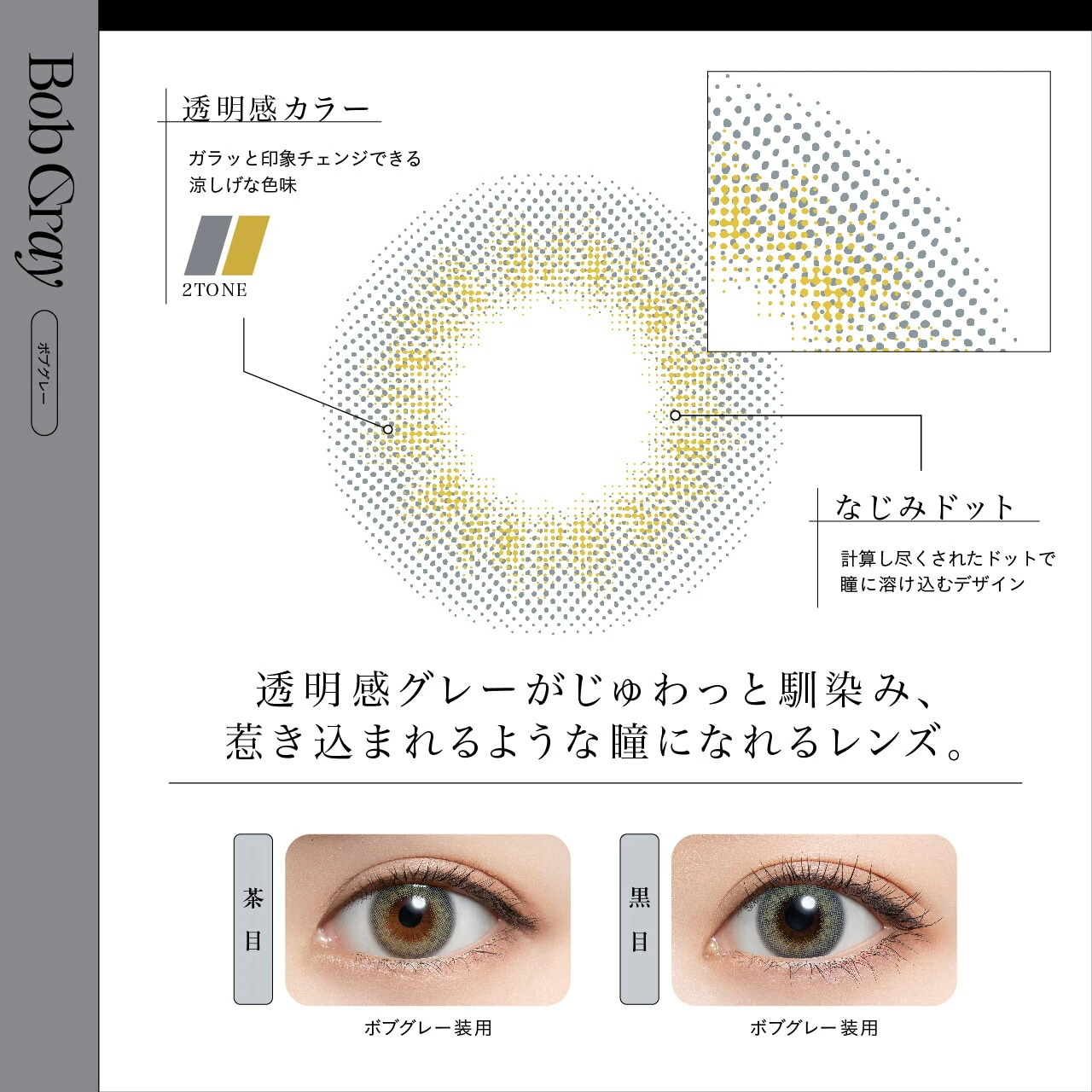 【3箱セット】14.2mm 1day 10枚入り　アンエンユリ 度あり UVカット 高含水 カラコン 透明感 おしゃれ メイク映え アッシュ ブルーグレー EE110-3