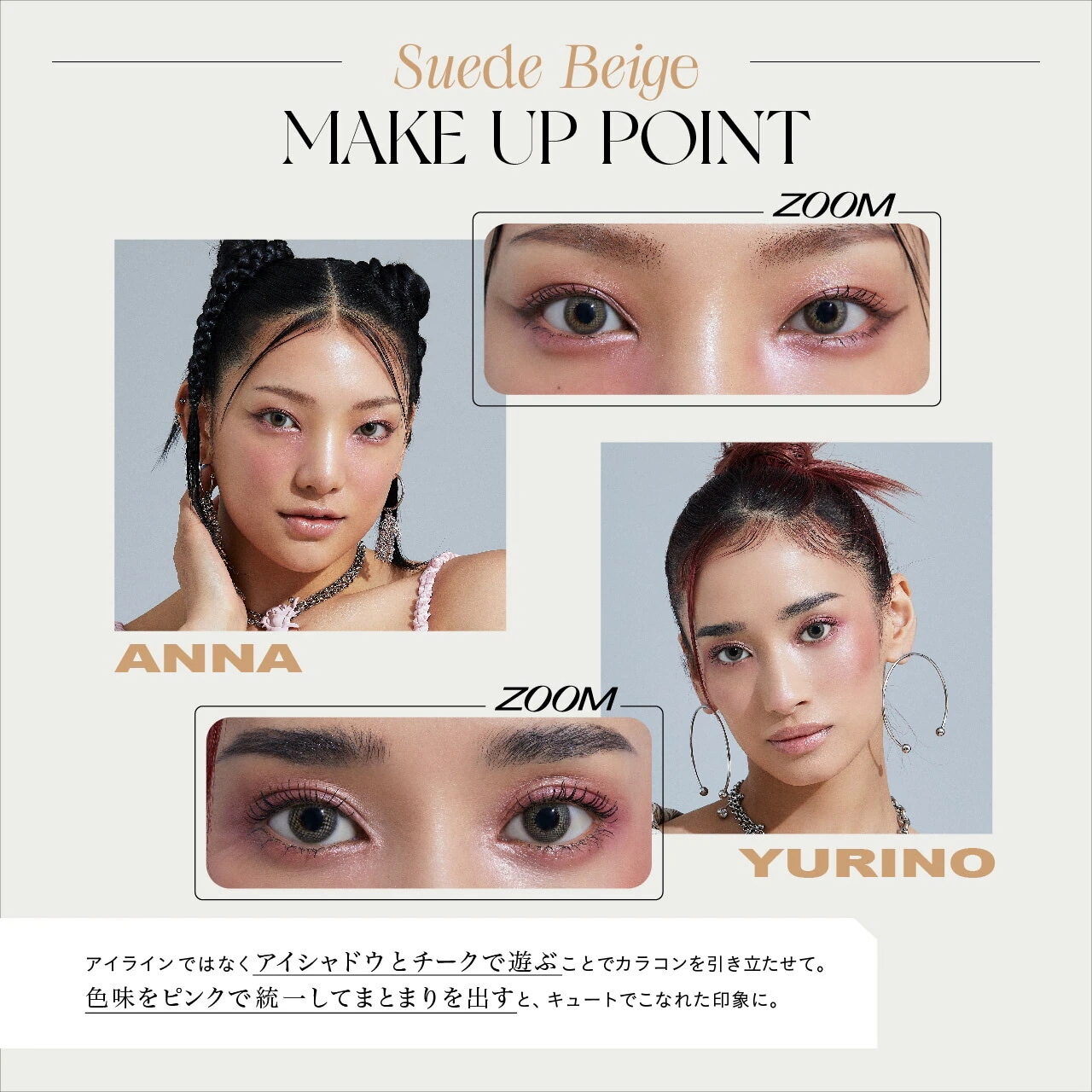 【3箱セット】14.2mm 1day 10枚入り　アンエンユリ 度あり UVカット 高含水 カラコン 透明感 おしゃれ メイク映え アッシュ ブルーグレー EE110-3