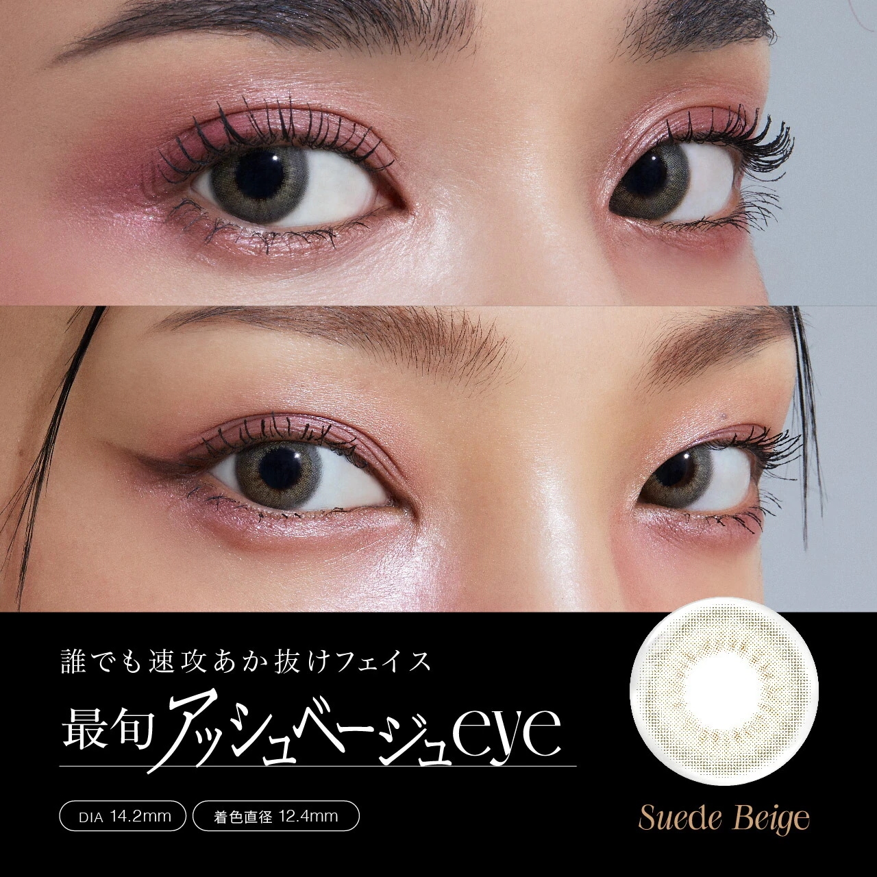 【3箱セット】14.2mm 1day 10枚入り　アンエンユリ 度あり UVカット 高含水 カラコン 透明感 おしゃれ メイク映え アッシュ ブルーグレー EE110-3