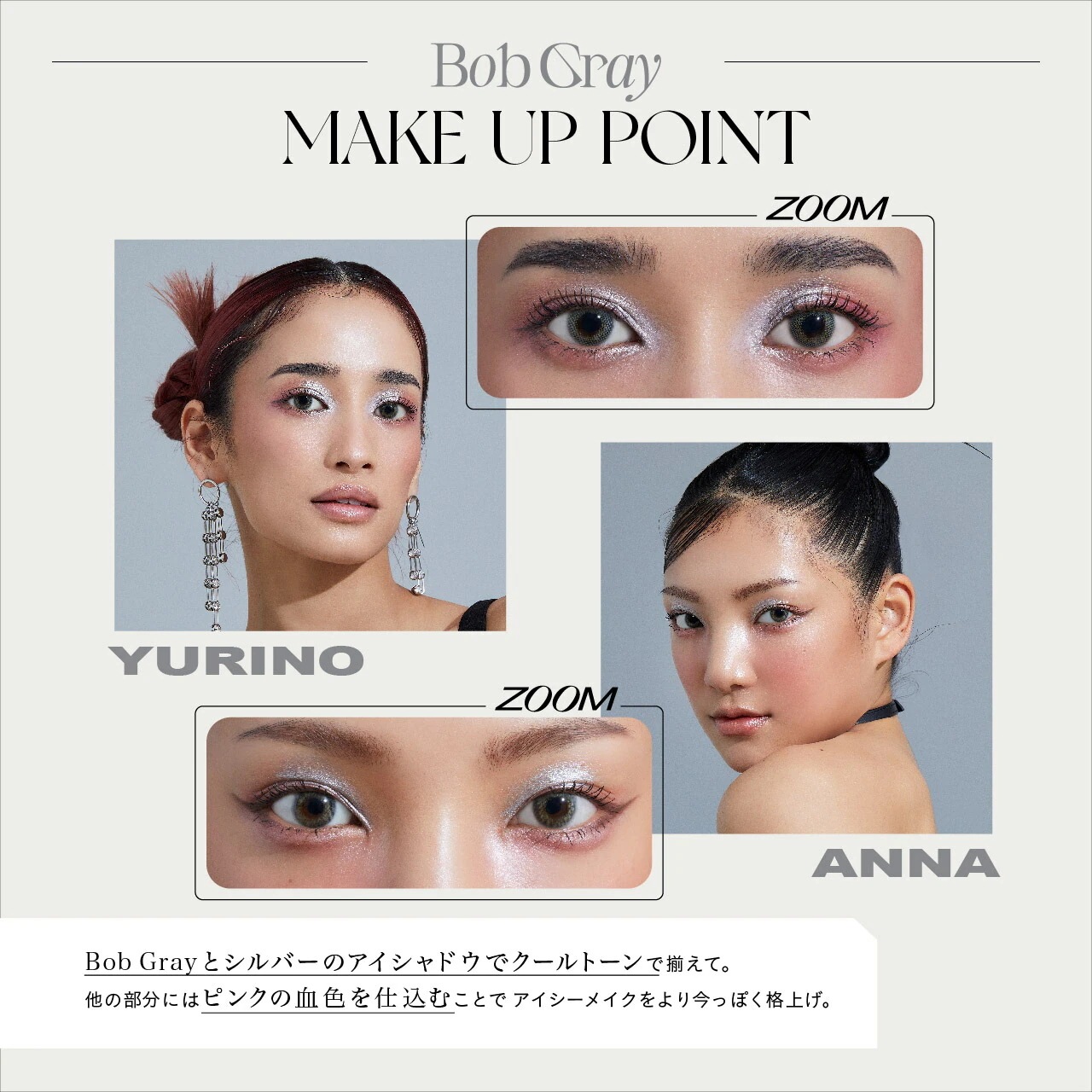 【3箱セット】14.2mm 1day 10枚入り　アンエンユリ 度あり UVカット 高含水 カラコン 透明感 おしゃれ メイク映え アッシュ ブルーグレー EE110-3