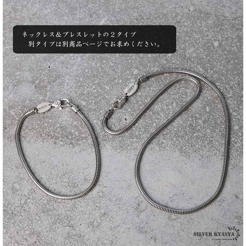 925 六字真言 チェーンブレスレット [bs171]